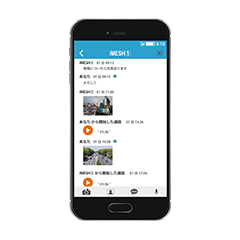 アプリ版 iMESH